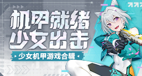 国旗伴成长